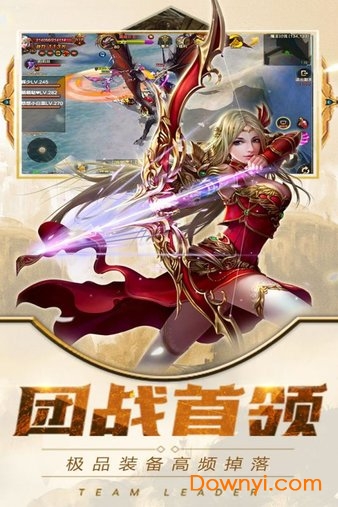 魔霸内购修改版 游戏截图