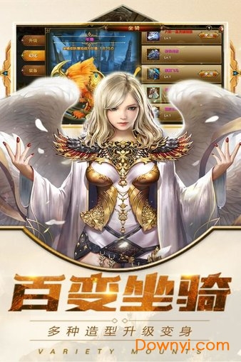 魔霸内购修改版 游戏截图