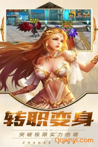 魔霸内购修改版 游戏截图