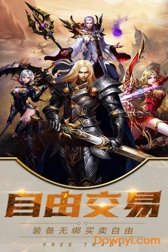 魔霸内购修改版 游戏截图